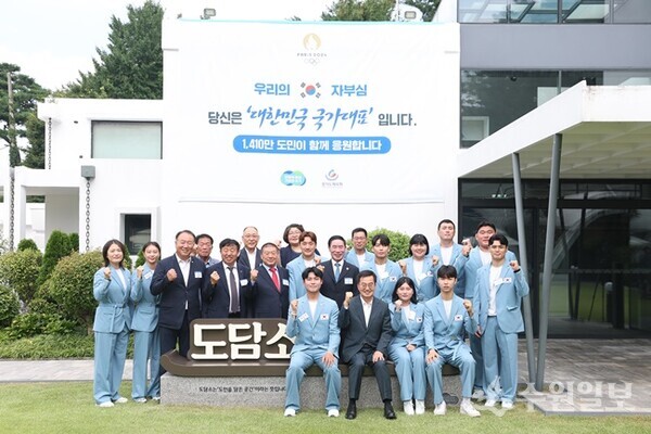 20일 오전 도담소에서 열린 2024 제33회 파리올림픽 경기도 선수단 환영식에서 김동연 경기도지사가 파리올림픽 출전선수단(경기도) 및 지도자들과 기념촬영을 하고 있다. (사진=경기도)