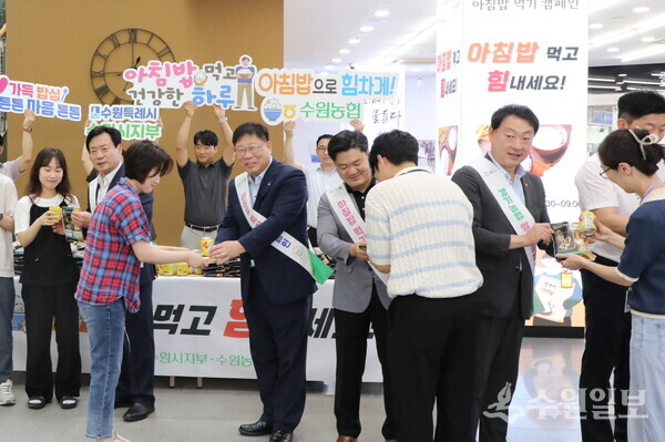 이상균 수원시 팔달구청장과 염규종 수원농업협동조합장, 전종근 농협수원시지부장이 쌀 소비 촉진을 위한 ‘아침밥 먹고 힘내세요’ 캠페인을 펼치고 있다. (사진=수원시 팔달구)