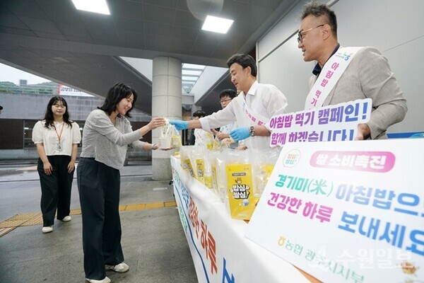 NH농협은행 광주시지부 관계자들이 아침밥 먹기 캠페인을 펼치고 있다. (사진=NH농협은행 광주시지부)
