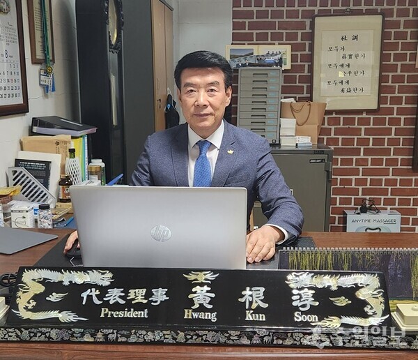 황근순 이에스아이(주) 대표이사. (사진=수원일보)