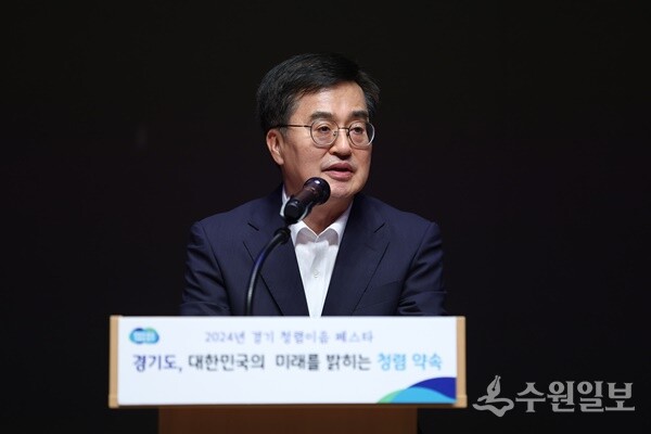 26일 오후 경기도청 1층 다산홀에서 열린 경기 청렴이음 페스타에서 김동연 경기도지사가 인사말을 하고 있다. (사진=경기도)