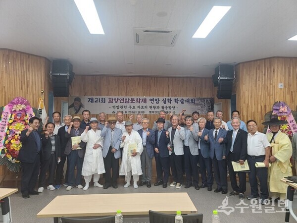 제21회 함양연암문화제, 연암박지원 소장 필사본의 가치와 위상학술대회 마치고 반남박씨 대종중 임원들과 김영진 성균관대학교 한문학과 교수, 지역주민들이 함께 기념촬영을 하고 있다. (사진=반남박씨 대종중)