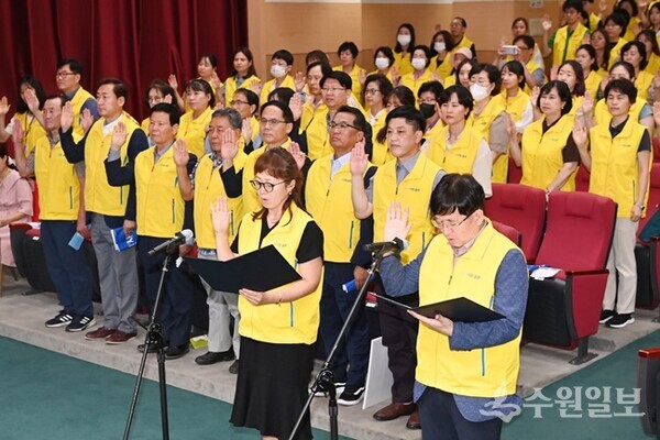 지난해 8월 새빛돌보미 발대식에서 새빛돌보미들이 선서를 하고 있다.(사진=수원시)