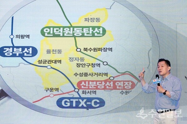 이재준 수원시장이 장안구 권역 새빛만남에서 발언하고 있다. (사진=수원시)