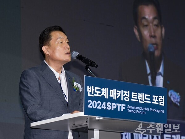 이재준 수원시장이 28일 수원컨벤션센터에서 열린 ‘2024 차세대 반도체 패키징 산업전(ASPS 2024)’ 개막식에서 인사말을 하고 있다. (사진=수원시)