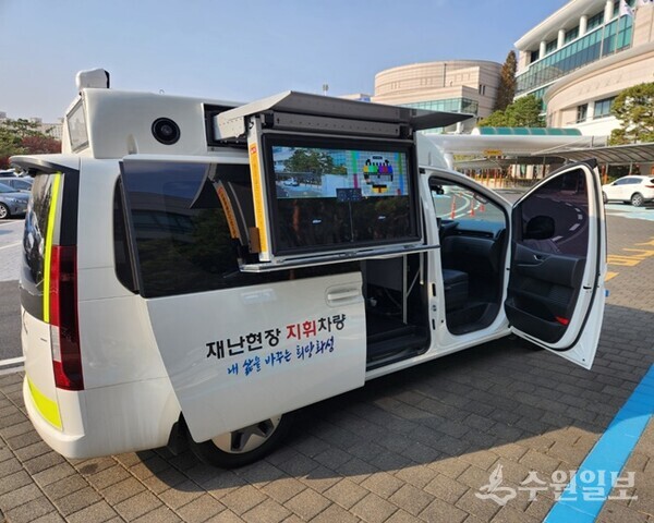 2024년 경기도 적극행정 우수사례 경진대회에서 최우수상을 받은 재난현장 지휘차량. (사진=화성시)