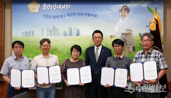 강정구 평택시의회 의장(오른쪽 세번째)이 '평택시 초등학생 공모전' 심사위원들과 함께 하고 있다. (사진=평택시의회)