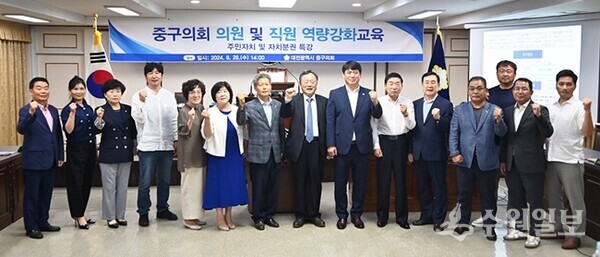 특강이 끝난 후 기념촬영을 하는 모습.