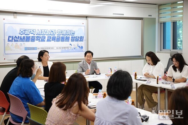 주광덕 남양주시장이 다산새봄중학교를 방문, 학교 관계자들과 의견을 나누고 있다. (사진= 남양주시)