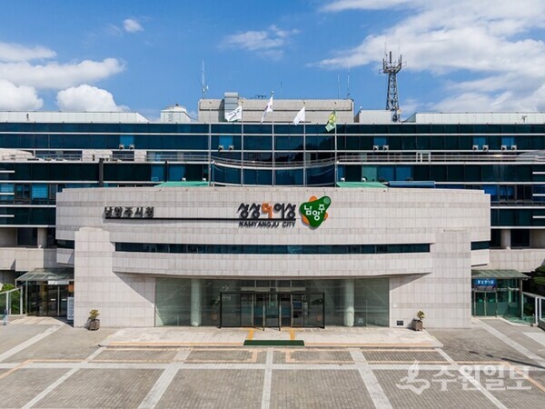 남양주시청 전경. (사진=남양주시)