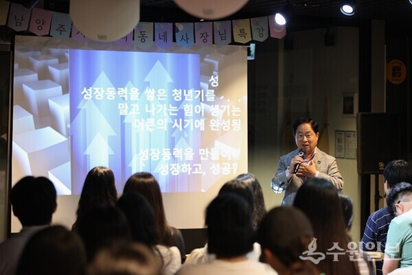 주광덕 남양주시장이 2일 청년창업센터에서 가진 ‘우리동네 사장님 특강’에 앞서 인사말을 하고 있다. (사진=남양주시)