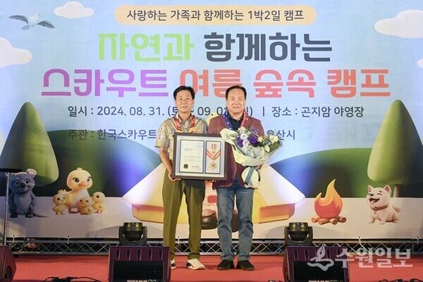 이권재 오산시장(오른쪽)이 한국스카우트연맹 최고 훈장인 무궁화금장을 수상한 뒤 기념촬영을 하고 있다. (사진=오산시)