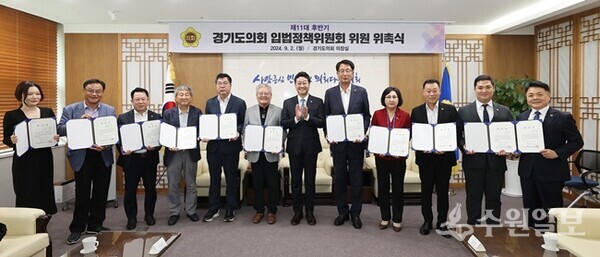 김진경 경기도의회 의장(오른쪽 6번째)이 ‘제11대 의회 후반기 입법정책위원회 위원 위촉식’을 가진 뒤 위원들과 기념촬영을 하고 있다. (사진=경기도의회)
