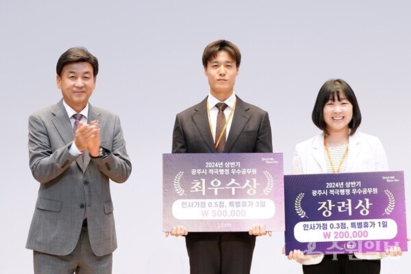 방세환 광주시장(맨 왼쪽)이 2024년 상반기 적극행정 우수공무원들과 기념촬영을 하고 있다. (사진=광주시)