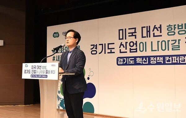 강성천 경과원장이 3일 판교 스타트업캠퍼스에서 열린 ‘경기도 혁신 정책 컨퍼런스’에서 인사말을 하고 있다. (사진=경과원)