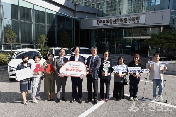 삼성전자 친환경 차량 전달식에서 정명근 화성시장(왼쪽 5번째)이 하헌재 삼성전자 상무(오른쪽 5번째), 김효진 사회복지 공동모금회 사무처장 (왼쪽 네번째), 관계자 등과 함께 하고 있다. (사진=화성시)