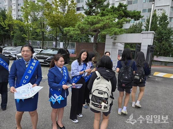 학부모단체들이 ‘딥페이크 없는 클린 수원’ 캠페인을 펼치고 있다. (사진=수원시)