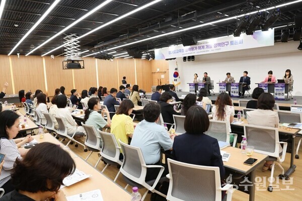 정책연구 토론회 모습(사진=경기도 교육청)