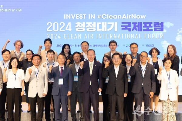 5일 오전 경기경제과학진흥원에서 김동연 경기도지사, 반기문 반기문재단 이사장, 강금실 경기도 기후대사, 국제기구 관계자, 국내외 전문가 등이 기념촬영을 하고 있다. (사진=경기도)