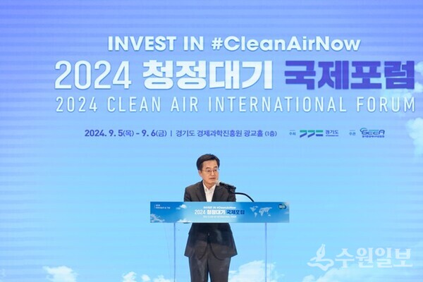 5일 오전 경기경제과학진흥원에서 열린 2024 청정대기 국제포럼에서 김동연 경기도지사가 개회사를 하고 있다. (사진=경기도)