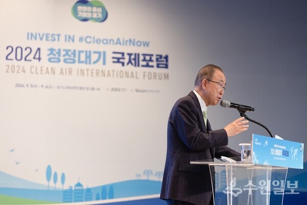 '2024 청정대기 국제포럼'에서 반기문 전 UN사무총장이 기조연설을 하고 있다. (사진=경기도)