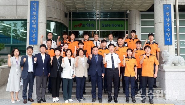이재식의장등 수원시의회 후반기 의장단이 수원 남부 소방서를 방문 직원들과 기념 촬영하고 있다.(사진=수원시의회)