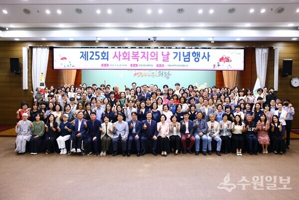 '제25회 사회복지의 날 기념식'에서 김성제 의왕시장(앞줄 가운데)이 참석자들과 함께 하고 있다. (사진=의왕시)