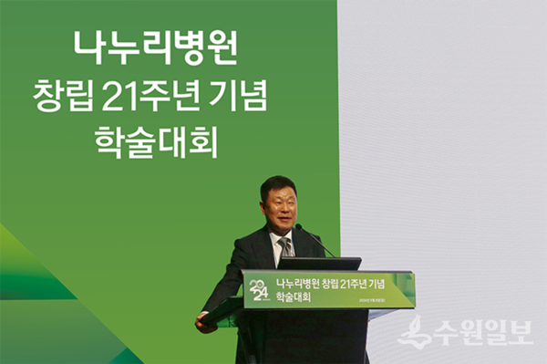 장일태 나누리병원 이사장이 축사를 하고 있다. (사진=나누리병원)