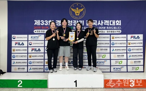 경찰청장기 사격대회 25M 화약권총 단체전에서 우승을 차지한 화성시청팀이 기념촬영을 하고 있다. (사진=화성시)