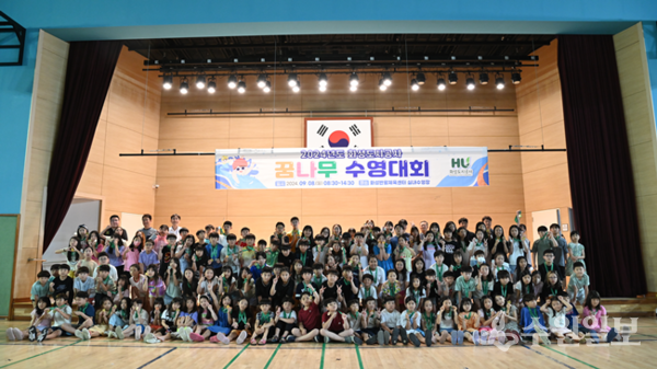 '2024년도 꿈나무 수영대회'가 끝난 뒤 꿈나무 수영 선수들이 기념촬영을 하고 있다. (사진=화성도시공사)