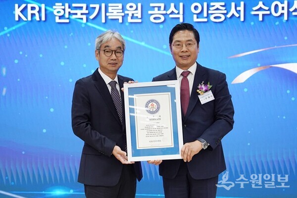 구재이 한국세무사회 회장(오른쪽)이 김덕은 한국기록원장으로부터 인증서를 전달받고 기념촬영을 하고 있다. (사진=한국세무사회)