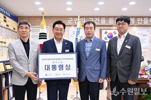 전진선 양평군수가 제29회 지방자치단체 정보통신 우수사례 발표대회 대통령상 수상을 자축하며 직원들과 기념 촬영을 하고 있다. 왼쪽부터 신동원 경제산업국장, 전 군수, 홍성복 데이터정보과장, 장귀석 데이터정책팀장. (사진=양평군)