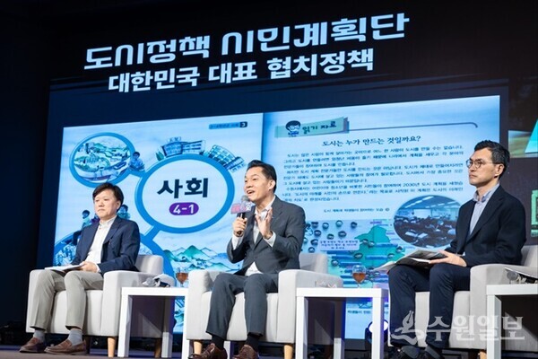 이재준 수원시장(가운데)이 토크콘서트에서 발언하고 있다.(사진=수원시)