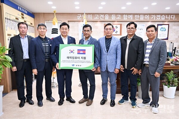 전진선 양평군수(왼쪽 세번째)가 캄보디아 뻐으삐섣 부주지사(가운데)에게 매력PC와 명예군민증을 전달한 뒤 기념촬영을 하고 있다. (사진= 양평군)