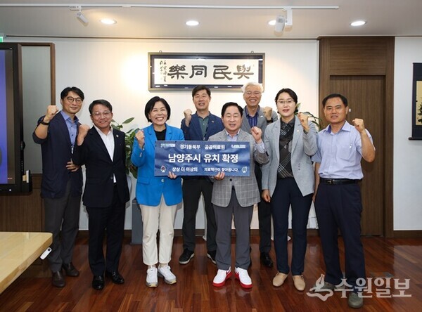 주광덕 남양주시장(앞줄 오른쪽 세번째)이 경기 공공의료원 유치를 확정한 뒤 최민희 국회의원과 기념촬영을 하고 있다. (사진=남양주시)