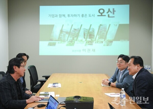 1. 이권재 오산시장이 사이몬 리 실리콘밸리 한인반도체협의회(KASASV)회장 등 관계자들로부터 설명을 듣고 있다. (사진=오산시)