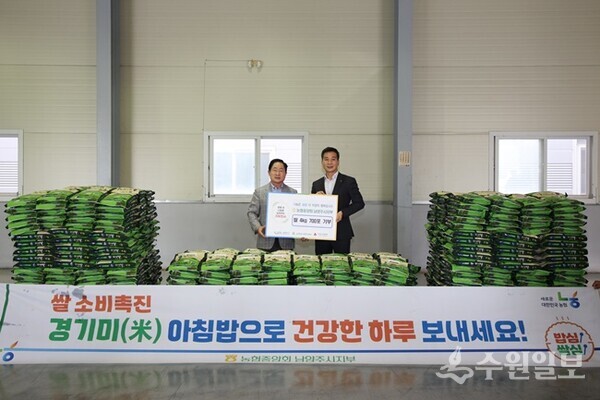 추석맞이 사랑의 쌀 나눔 행사를 마친 뒤 주광덕 남양주시장(왼쪽)과 김재헌 농협중앙회 남양주시지부장이 기념촬영을 하고 있다. (사진=남양주시)