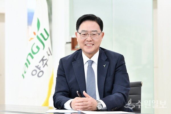 강수현 양주시장. (사진=양주시)