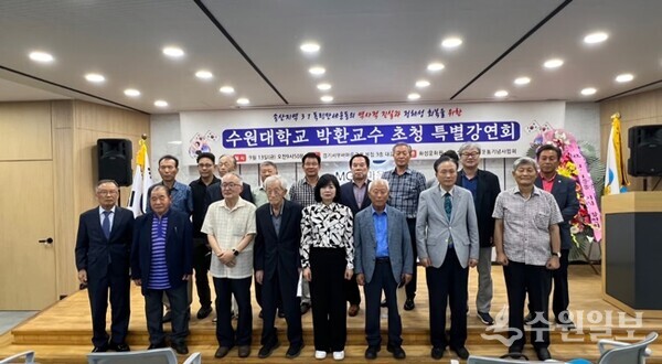 '박환 수원대학교 교수 초청 특별강연회'가 끝난 뒤 박환 교수(앞줄 왼쪽 세번째)와 화성문화원 및 송산지역 삼일운동기념사업회 관계자들이 기념촬영을 하고 있다. (사진=수원일보)