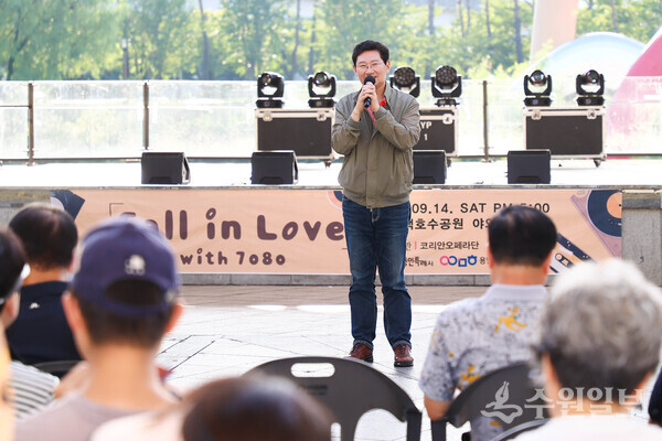 이상일 용인시장이 ‘Fall In Love with 7080' 콘서트 현장을 찾아 시민들에게 추석 인사를 전하고 있다. (사진=용인시)