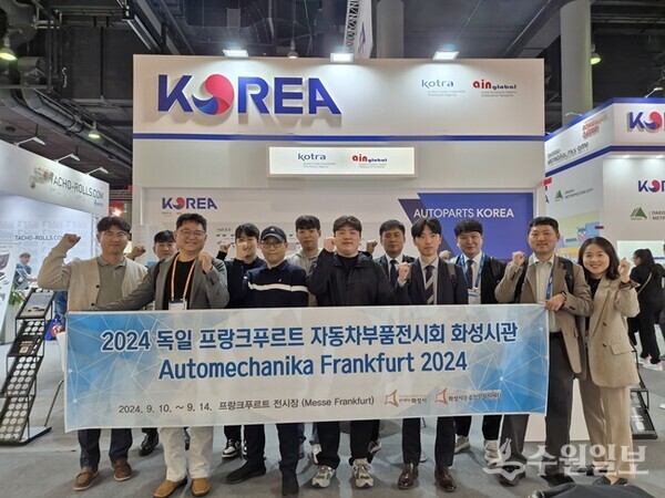 ‘2024 독일 프랑크푸르트 자동차부품전시회’에 참가한 화성시 기업 관계자들이 기념촬영을 하고 있다. (사진=화성시)