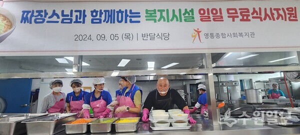 지난 9월 5일 영통종합사회복지관에서 온면을 봉사하는 운천스님. (사진=김충영)