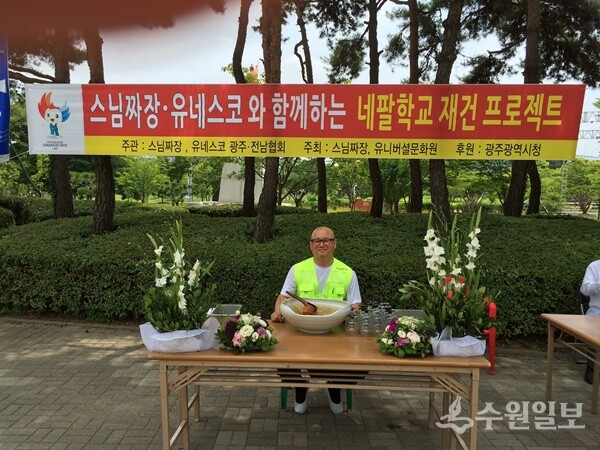 운천스님이 네팔 학교재건프로젝트 행사를 펼치고 있다.