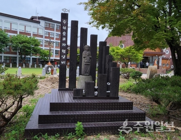 수원성지에 있는 순교자 현양비. (사진=수원일보)