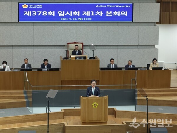 23일 오전 경기도의회 제378회 임시회 제1차 본회의에서 김동연 경기도지사가 제1회 추가경정예산을 설명하고 있다. (사진=경기도)