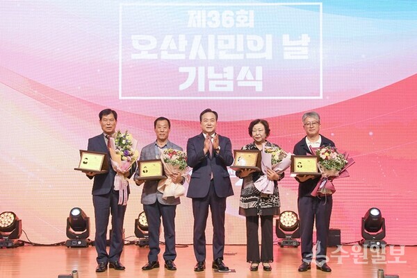 이권재 오산시장(가운데)이 '제36회 오산시민의 날 기념식'에서 우산시민대상 수상자들과 기념촬영을 하고 있다. (사진=가운데)