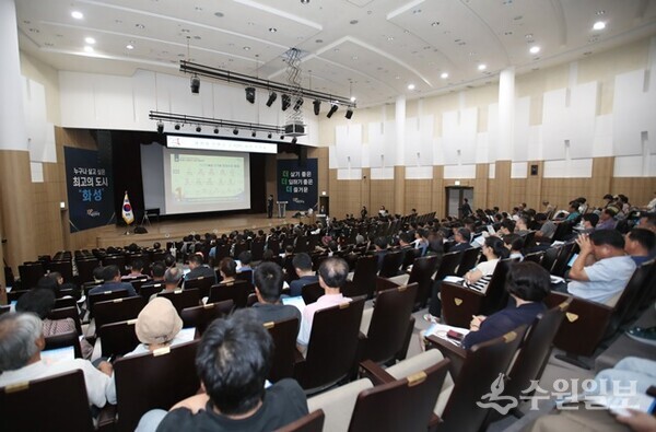 화성시가 지난 7월 24일부터 8월 7일까지 개최한 권역별 시민설명회 모습. (사진=화성시)