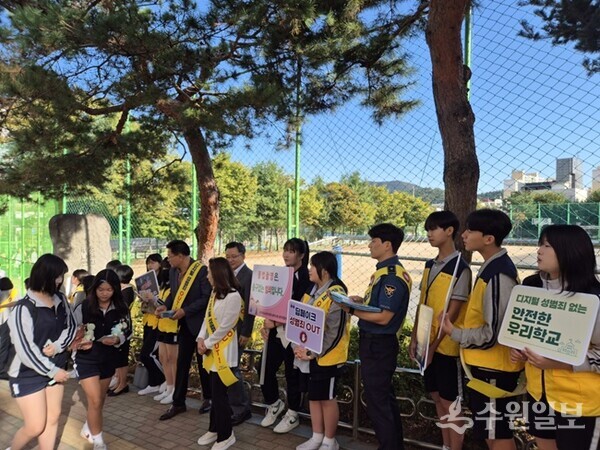 성범죄 예방 캠페인 모습(사진=경기도교육청)