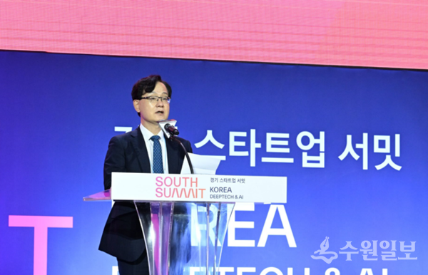 강성천 경과원장이 환영사를 하고 있다. (사진=경과원)
