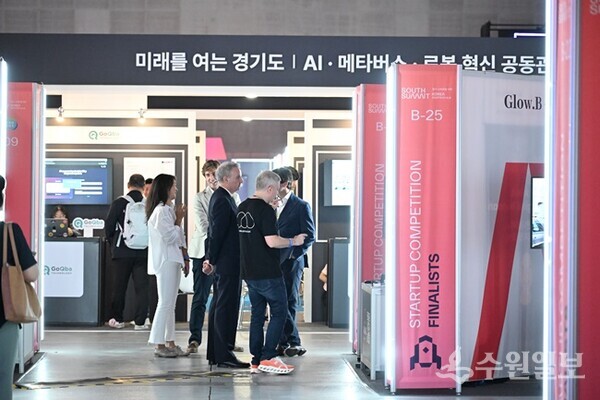‘경기 스타트업 서밋 South Summit Korea’를 찾은 관람객들이 부스를 둘러보고 있다. (사진=경과원)